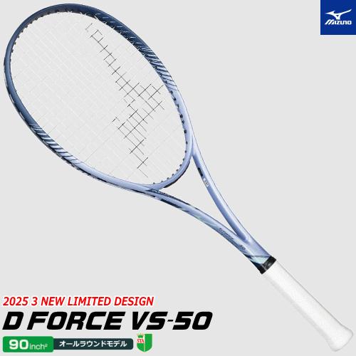 MIZUNO ミズノ ソフトテニス ラケット D FORCE VS-50 ディーフォース オールラウ...