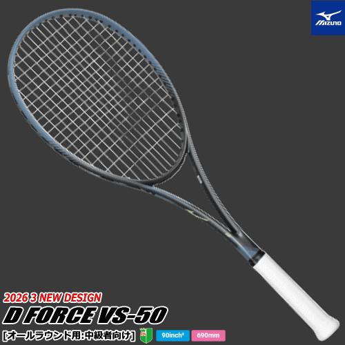 MIZUNO ミズノ ソフトテニス ラケット D FORCE VS-50 ディーフォース オールラウ...