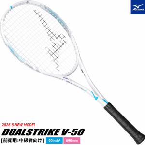 MIZUNO ミズノ ソフトテニス ラケット DUALSTRIKE V-50 デュアルストライク V-50 前衛用 中級者向け 63JTN6C501 返品・交換不可【郵】｜ソフトテニス館