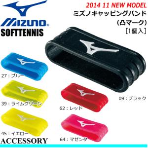 YONEX（ヨネックス） テニス ソフトテニス バドミントン 用品 ウェット