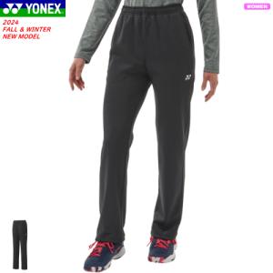 Sサイズ　60178/007　新品未使用　ＹＯＮＥＸ　ニットパンツ YONEX ヨネックス ニットウォームアップパンツ(フィットスタイル