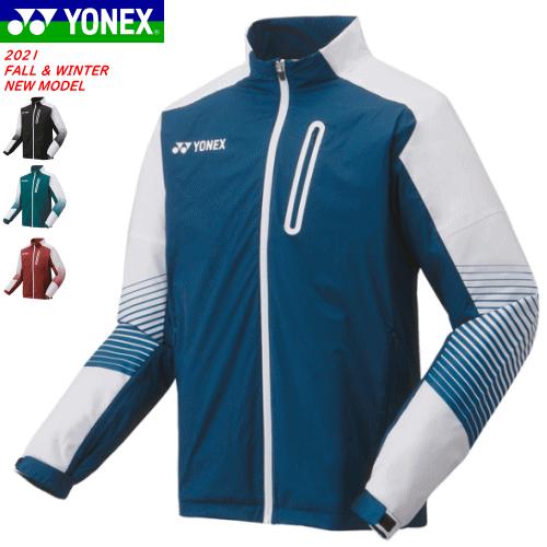 YONEX ソフトテニス ウェア 裏地付ウィンドウォーマーシャツ（フィットスタイル）ウィンドブレーカ...