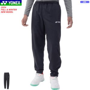YONEX（ヨネックス） YONEX 80098 ユニ裏地付ウィンドウォーマーパンツ
