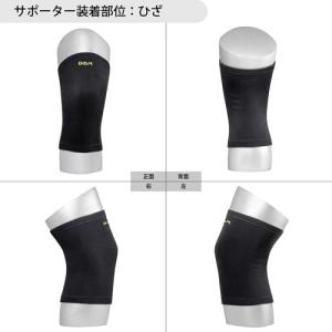D&M 中圧迫サポータ 膝サポーター ...の詳細画像5