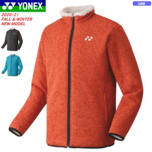 YONEX ヨネックス ソフトテニス ウェア ジャケット セーター アウター 移動着 防寒着 90063 ユニセックス 男女兼用 バドミントン｜spo-stk