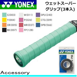 YONEX ヨネックス バドミントン シャトル ニューオフィシャル