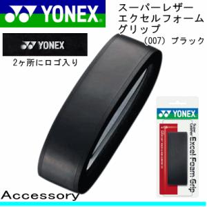 MIZUNO（ミズノ） シンセティックレザーグリップテープ 元グリ