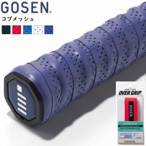 GOSEN（ゴーセン） ソフトテニス 用品 グリップバンド 60個入りBOX 剛