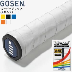 GOSEN ゴーセン ソフトテニス 用品 グリップ スーパグリップロング(4本入り) アクセサリー 小物  メール便OK｜spo-stk