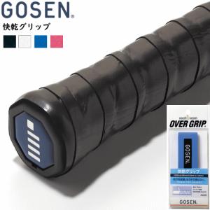 GOSEN（ゴーセン） ソフトテニス 用品 グリップバンド 60個入りBOX 剛