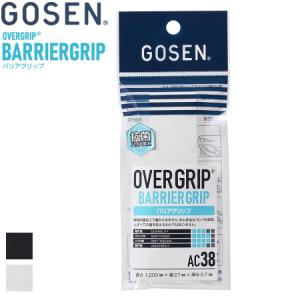 GOSEN ゴーセン ソフトテニス 用品 グリップ バリアグリップ 抗菌グリップ 1本入り  アクセサリー 小物 メール便OK｜spo-stk