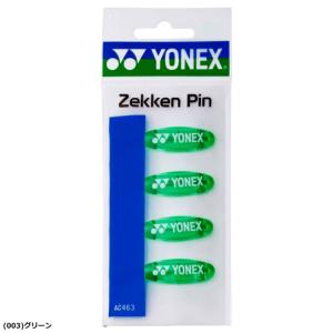 YONEX ヨネックス ゼッケンピン(4ヶ入り...の詳細画像2