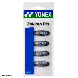 YONEX ヨネックス ゼッケンピン(4ヶ入り...の詳細画像3