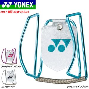 15%OFF YONEX［ヨネックス］ソフトテニス グッズ ボールホルダー2［AC471］ メール便不可｜spo-stk