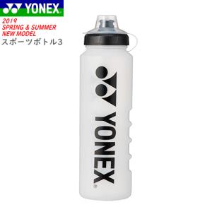 YONEX ヨネックス ソフトテニス グッズ スポーツボトル3 スクイズボトル ドリンクボトル 水筒｜spo-stk