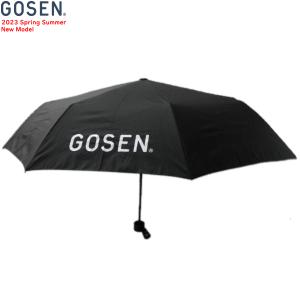 GOSEN ゴーセン ソフトテニス 折り畳み傘 日傘 パラソル スポーツ傘 晴雨兼用傘 UV（56cm）ソフトテニス公式ルール対応｜spo-stk