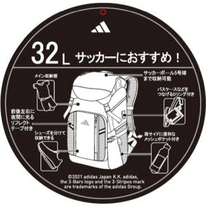 adidas アディダス サッカー ボールバッ...の詳細画像1