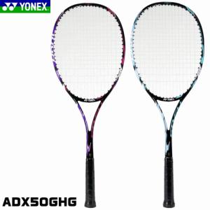 YONEX ヨネックス ソフトテニス ラケット エアロデューク50 初心者向け ADX50GHG ※初めからガットが張られています【郵】｜spo-stk