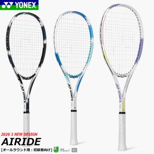 YONEX（ヨネックス） 【SALE大特価】 2022年3月発売 ソフトテニス