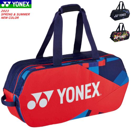 YONEX ヨネックス ラケットバッグ トーナメントバッグ（テニス2本用）ソフトテニス バドミントン...