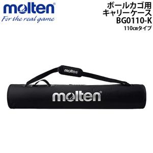 SRIXON DUNLOP ダンロップ ソフトテニス ボールバッグ ボールかご入れ