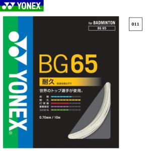 YONEX（ヨネックス） バドミントン ガット ストリング BG66 NANOGY 98