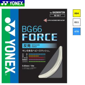YONEX（ヨネックス） バドミントン ガット ストリング MICRON 65