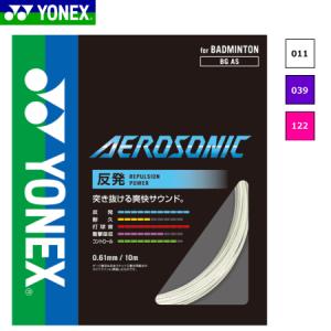 YONEX BG65 バドミントンガット 200m 楽天市場】【ポイント2倍】 YONEX BG65ミクロン65 200m