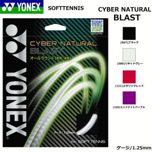 YONEX（ヨネックス） ソフトテニス ラケット NANOFORCE 8V REV ナノ