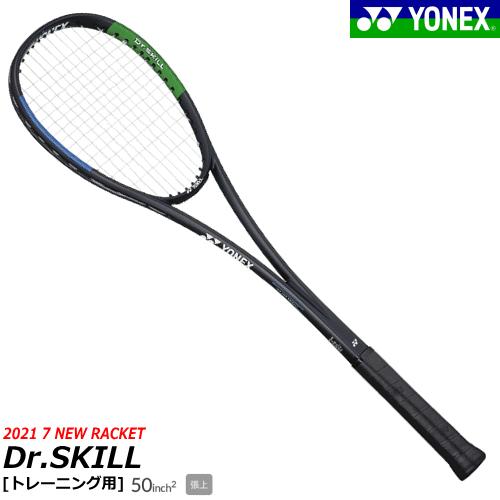 YONEX ヨネックス ソフトテニス ラケット ドクタースキル Dr.SKILL トレーニング グッ...