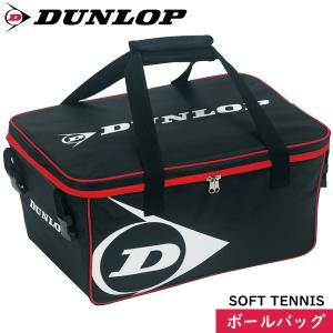 DUNLOP ダンロップ ソフトテニス ボールバッグ ボールかご入れ