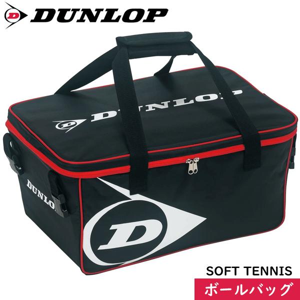 DUNLOP ダンロップ ソフトテニス ボールバッグ ボールかご入れ リュック機能付き DST-00...