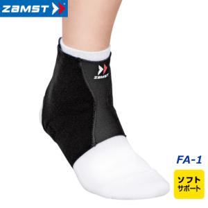 ザムスト ZAMST 足首用サポーター 左右兼用 ソフトサポート 保護サポーター FA-1 メール便不可｜spo-stk