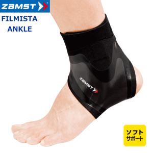 ザムスト ZAMST 足首用サポーター 左右兼用 ソフトサポート 保護