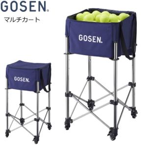 GOSEN ゴーセン ソフトテニス バドミントン マルチカート ボールカート ボールかご コロコロ GA80
