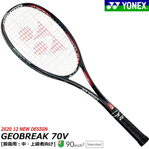 YONEX ソフトテニス ラケット GEOBREAK 70V ジオブレイク70V 前衛用 返品・交換...