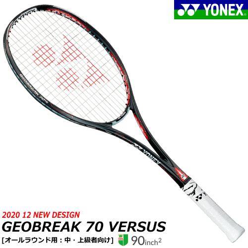 YONEX ヨネックス ソフトテニス ラケット GEOBREAK 70VS ジオブレイク70バーサス...