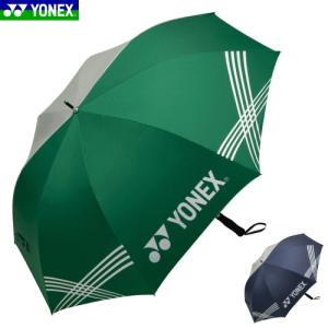 YONEX ヨネックス 日傘 パラソル 晴雨兼用傘（70cm） テニス ゴルフ 試合観戦｜spo-stk