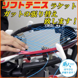 LUCENT アカエム ソフトテニスボール 公認球 1ダース箱入り(12球