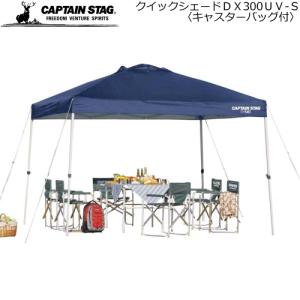 CAPTAIN STAG キャプテンスタッグ ア...の商品画像