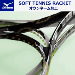MIZUNO ミズノ ソフトテニス ラケット F SPEED V-PRO エフ
