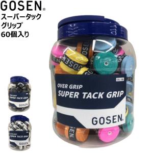GOSEN ゴーセン 「スーパータックグリップ 60本入 OG106」オーバー