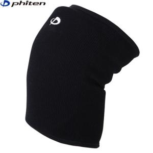 ファイテン Phiten バレーボール サポーター 膝サポーター ひざ用 パッド付き 1枚入【2枚までメール便OK】