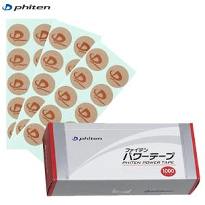 ファイテン パワーテープ 1000マーク入 チタンテープ チタンボール phiten PT620000