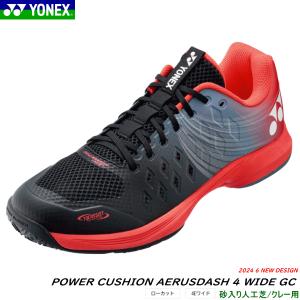 YONEX '25 最軽量 クレー・砂入り人工芝用 テニスシューズ 4Ewide ヨネックス（YONEX）（レディース）クレー・砂入り人工芝用
