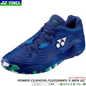 YONEX ヨネックス パワークッションアドアクセルMGC AD-ACCEL