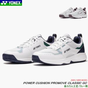 YONEX（ヨネックス） ソフトテニスシューズ パワークッションソニ