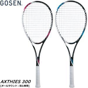 GOSEN（ゴーセン） 新入生おすすめ ソフトテニスラケット AXTHIES 100