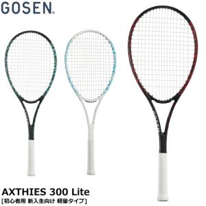 GOSEN ゴーセン ソフトテニスラケット AXTHIES 300 Lite アクシエス 300 ライト 初心者用 新入生向け SRA3L【郵】｜spo-stk