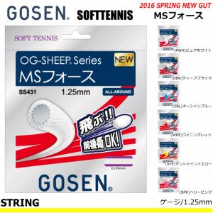 GOSEN（ゴーセン） ソフトテニス ガット GUMZONE ガムゾーン（ゲージ